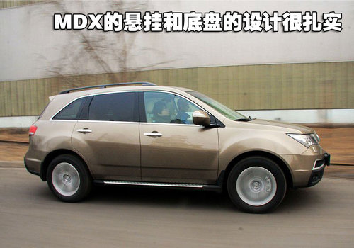 讴歌 MDX 2010款