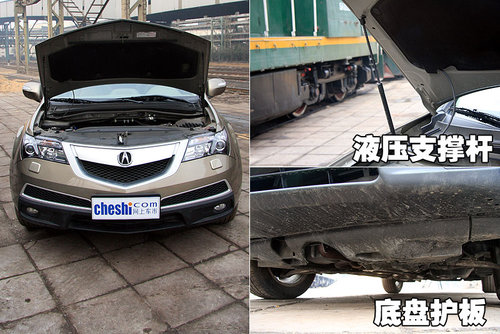 讴歌 MDX 2010款