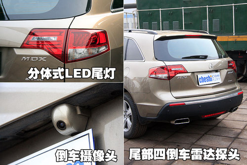 讴歌 MDX 2010款