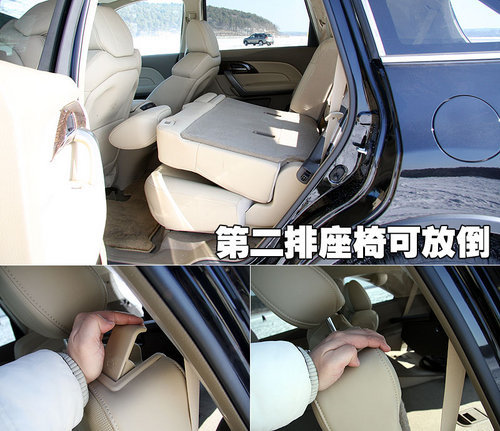 讴歌 MDX 2010款