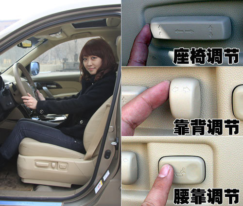 讴歌 MDX 2010款