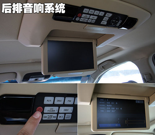 讴歌 MDX 2010款