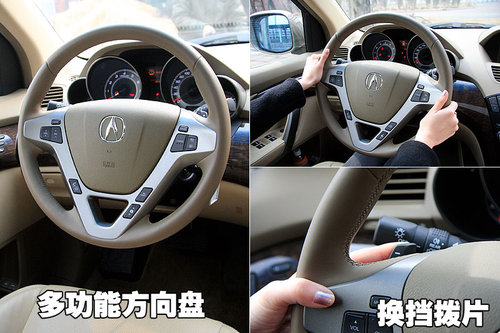 讴歌 MDX 2010款