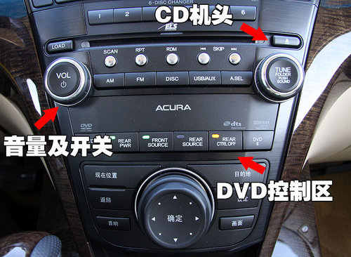 讴歌 MDX 2010款