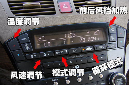 讴歌 MDX 2010款