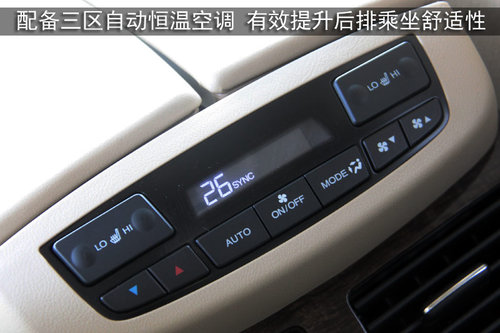 讴歌 MDX 2010款