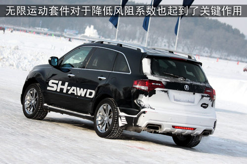 讴歌 MDX 2010款