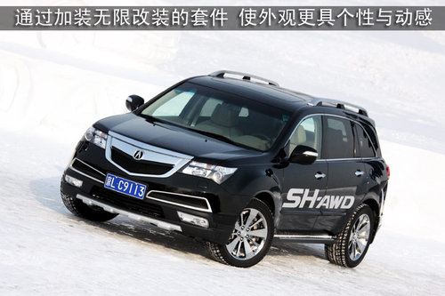 讴歌 MDX 2010款