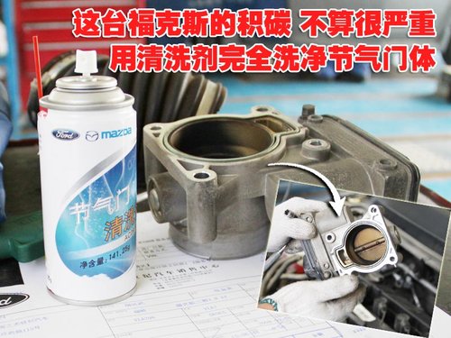 长安福特 ?？怂?两厢 2010款