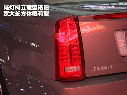 凯迪拉克(国产) SLS赛威