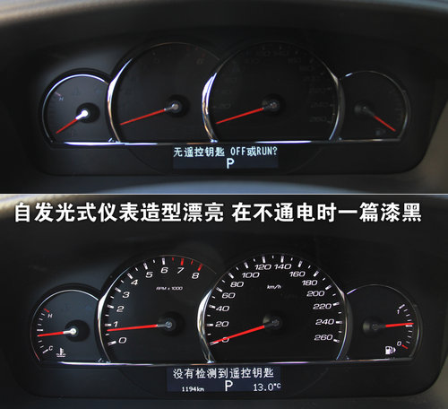 凯迪拉克(国产) SLS赛威