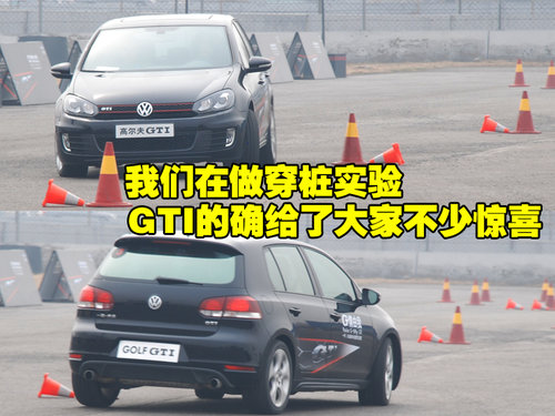 一汽大众 高尔夫GTI