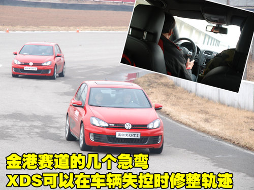 一汽大众 高尔夫GTI