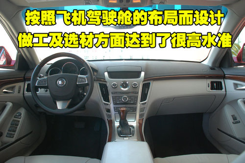 凯迪拉克(进口) CTS 2010款