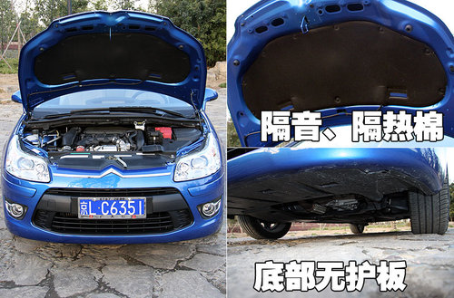 雪铁龙(进口) 新C4