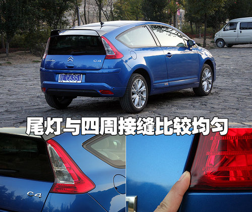 雪铁龙(进口) 新C4