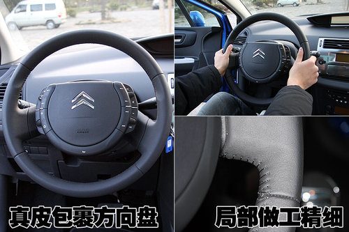 雪铁龙(进口) 新C4
