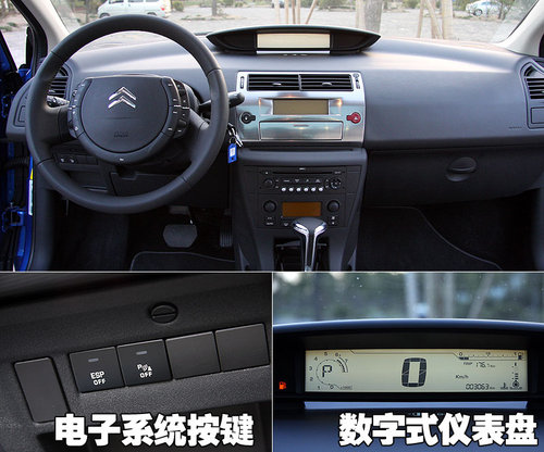 雪铁龙(进口) 新C4