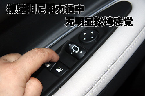 雪铁龙(进口) 新C4