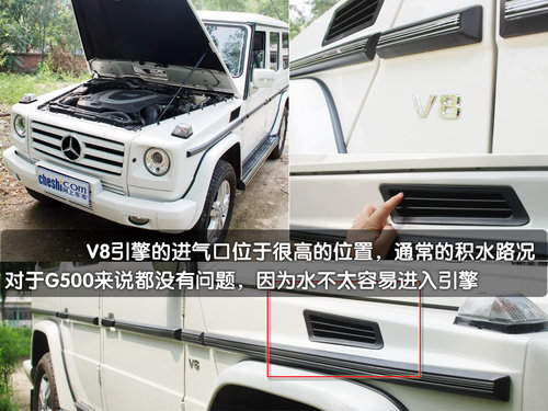 G500二次评测