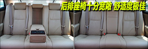 一汽丰田 全新皇冠
