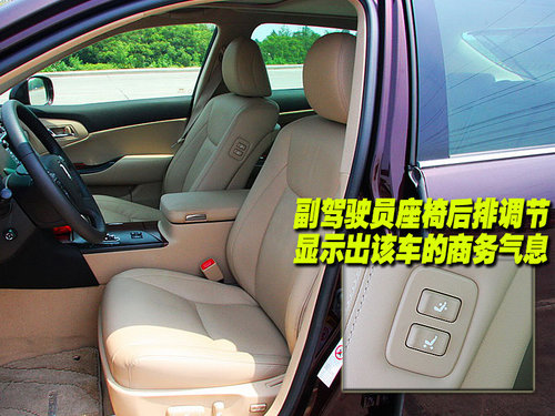 一汽丰田 全新皇冠