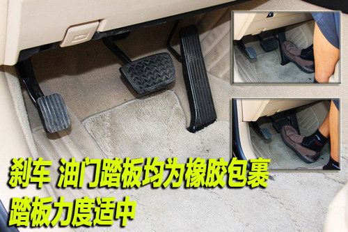 一汽丰田 全新皇冠
