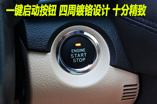 一汽丰田 全新皇冠