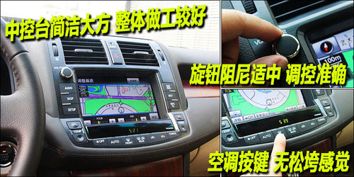 一汽丰田 全新皇冠