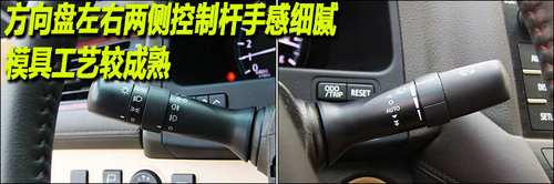 一汽丰田 全新皇冠
