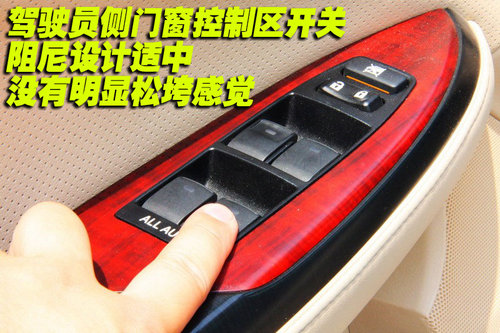 一汽丰田 全新皇冠