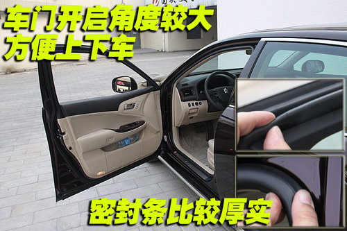 一汽丰田 全新皇冠