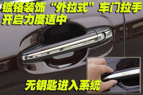 一汽丰田 全新皇冠