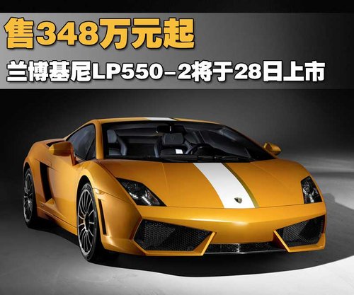 兰博基尼 Gallardo