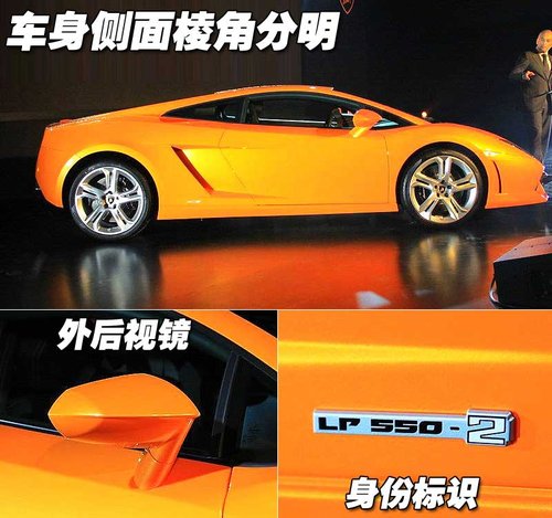 兰博基尼 Gallardo