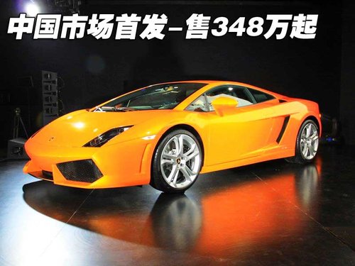 兰博基尼 Gallardo