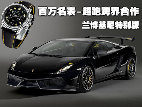 兰博基尼 Gallardo