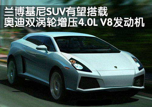 兰博基尼 Gallardo