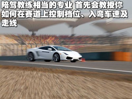 兰博基尼 Gallardo