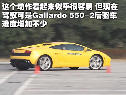 兰博基尼 Gallardo