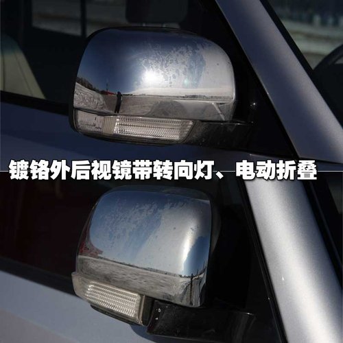 三菱(进口) 帕杰罗 V93