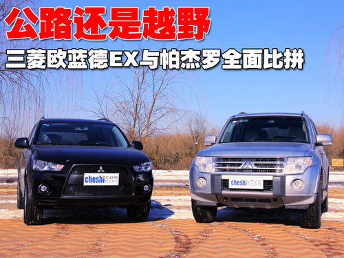 三菱(进口) 帕杰罗 V93