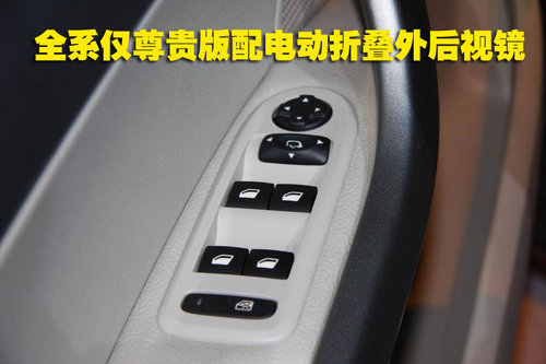 东风标致408亮点