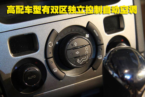 东风标致408亮点