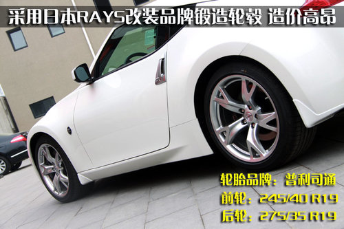 日产(进口) 日产370Z