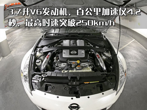 日产(进口) 日产 370Z