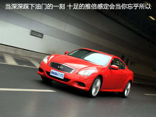 英菲尼迪 2010款G系列