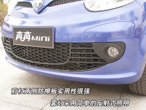 长安 奔奔mini