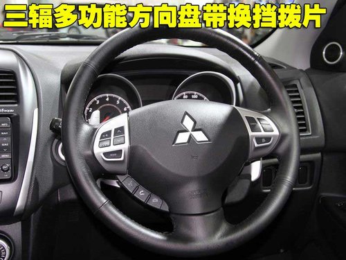 三菱(进口) ASX劲炫