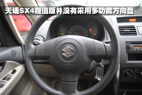 长安铃木 天语SX4-三厢 2010款